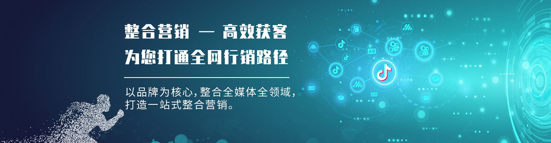 类乌齐信息流投放